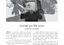 design book layout and typesetting for print and ebook